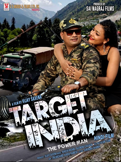 Target India A Film By Vijay Saxena Releasing on 13th May All Over India